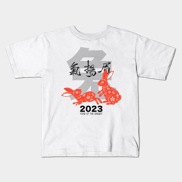 Chinese New Year: Year of the Rabbit 2023, No. 8, Gung Hay Fat Choy Kids T-Shirt by Puff Sumo